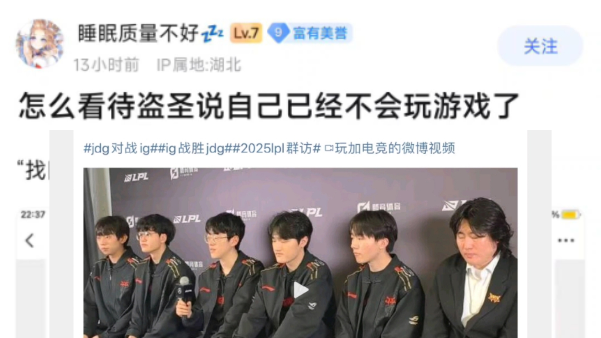 包含Scout连续十二场比赛得分超过大比分获胜，C9不断突破！的词条
