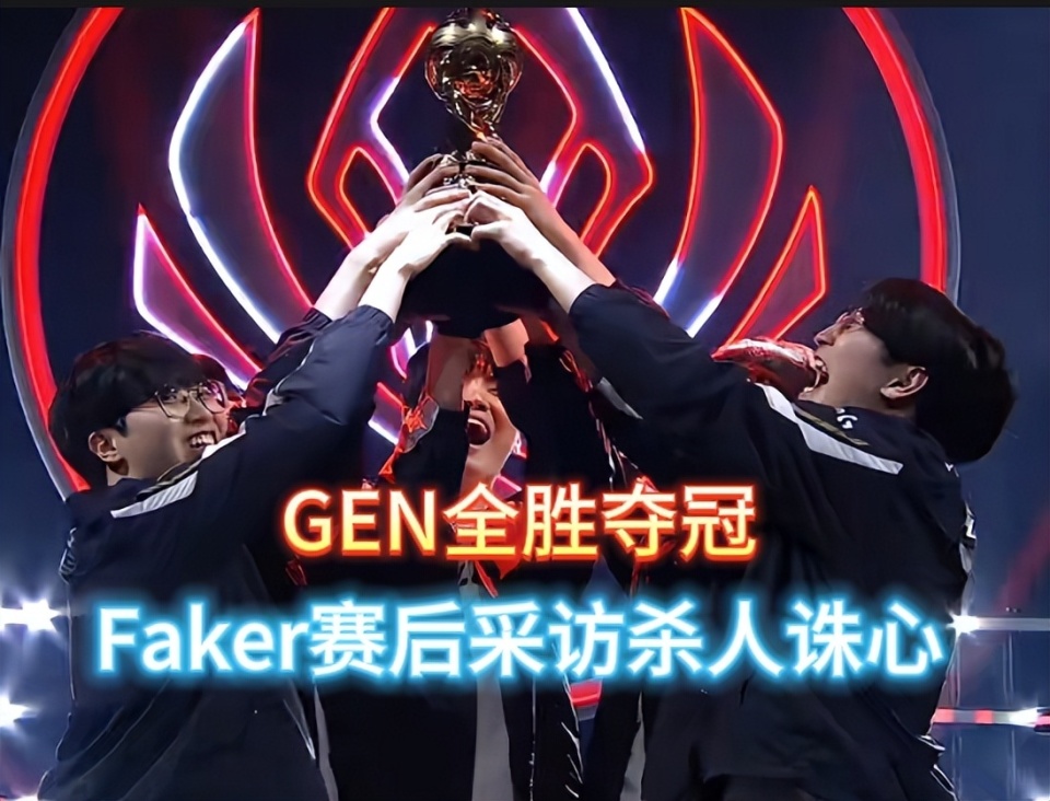 Faker意外战胜中国队，战术调整引爆全场！的简单介绍